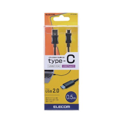 USB2.0ケーブル(A-C)　0.5m ねじれた状態で白いケーブルが床に置かれている