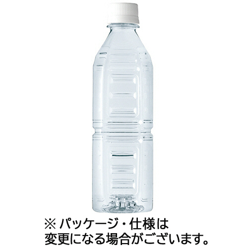 ASHITAKA天然水 ﾗﾍﾞﾙﾚｽ 500mL ﾍﾟｯﾄﾎﾞﾄﾙ 1ｾｯﾄ(96本:24本×4ｹｰｽ)画像