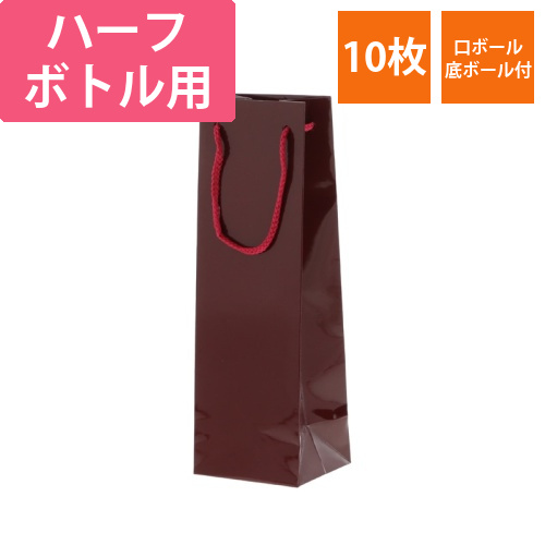 ブライトバッグ　ワインS　エンジ画像