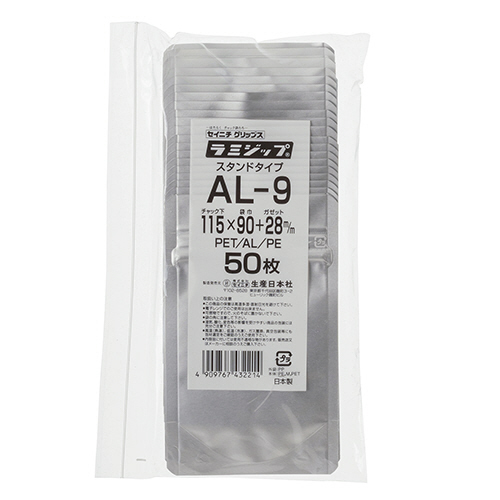 ﾗﾐｼﾞｯﾌﾟ(ﾁｬｯｸ付ｱﾙﾐ袋)ｽﾀﾝﾄﾞﾀｲﾌﾟ90×115(ｶﾞｾﾞｯﾄ28)mm ｼﾙﾊﾞｰ 1ﾊﾟｯｸ(50枚)画像