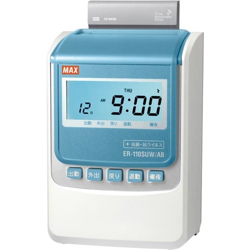 抗菌仕様　ＥＲ－１１０ＳＵＷ／ＡＢ画像