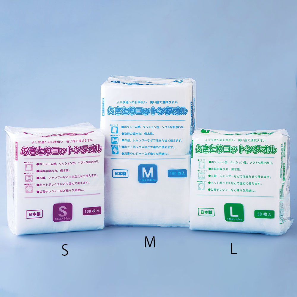 ふきとりコットンタオル S （180×200mm） 1袋（100枚入）画像