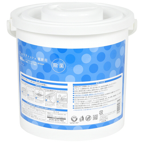 除菌ｳｪｯﾄｼｰﾄ ｱﾙｺｰﾙﾀｲﾌﾟ業務用 本体 1個(300枚)画像