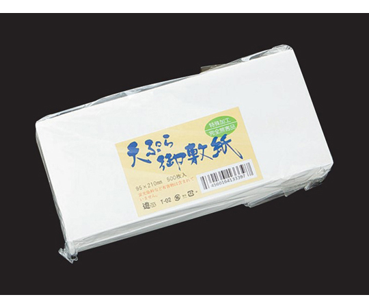 天ぷら御敷紙（500枚入）