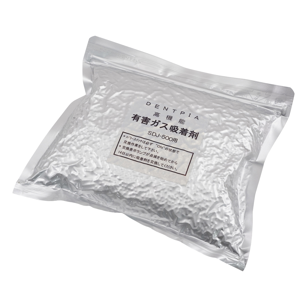 酸性ガス吸着薬品保管庫用交換吸着薬剤 SDJ専用 1箱（4袋入）画像