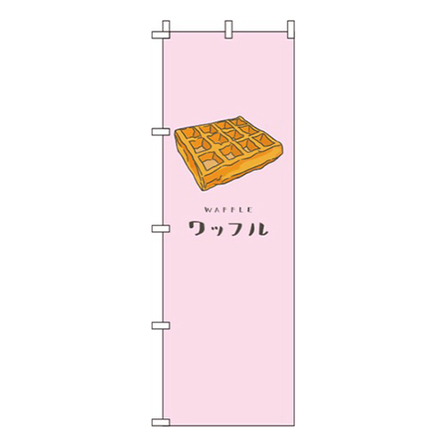ワッフル ピンク画像