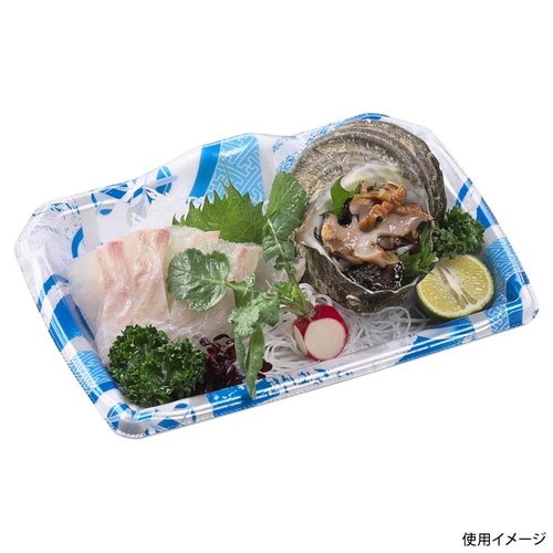 刺身容器 宝山20-14 本体 矢ばね青 エフピコ 透明なプラスチック容器が上から見える状態