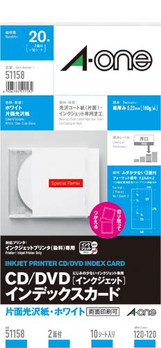 ＣＤ／ＤＶＤカード　ＩＪＰ　光沢紙　１０枚画像