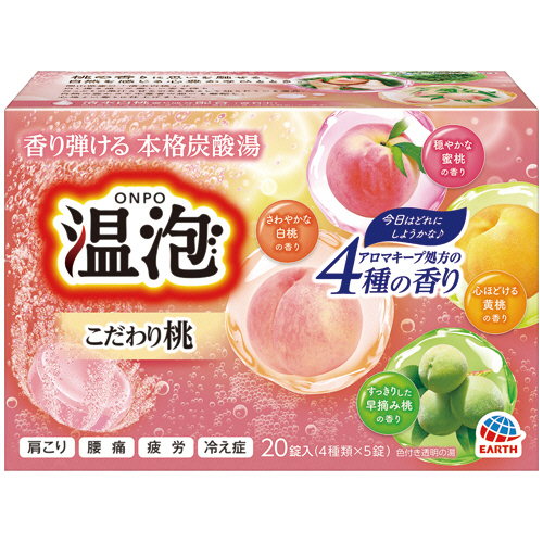 温泡 ONPO こだわり桃 炭酸湯 40g/錠 1箱(20錠:4種類×5錠)画像
