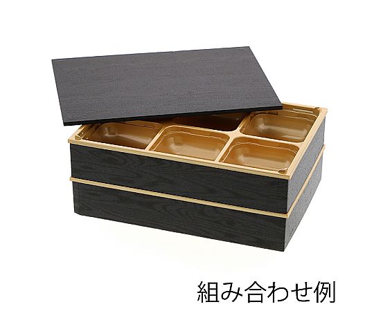 弁当容器 ワン折重 共蓋 81×55 黒焼杉 25枚入 黒い焼杉風の容器が横に整列した状態