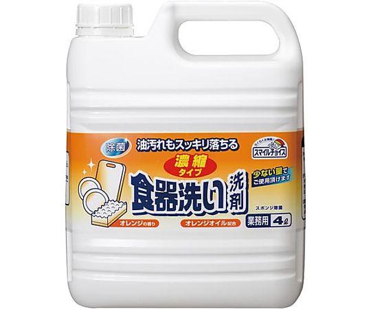 スマイルチョイス 食器洗い洗剤 濃縮タイプ 4L画像
