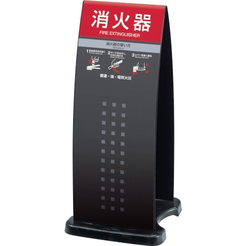 消火器ｽﾀﾝﾄﾞﾌﾞﾗｯｸ 1台画像