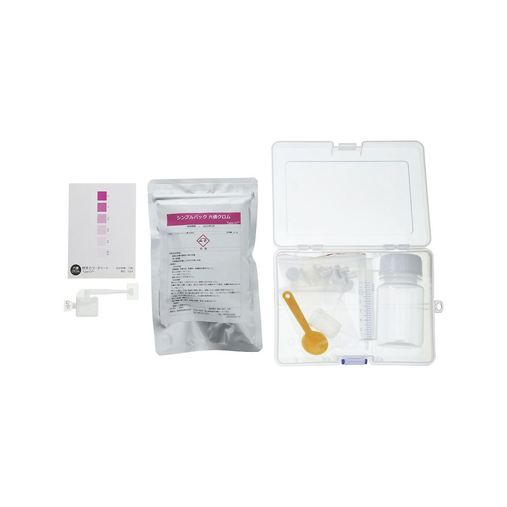 簡易検査セット　六価クロム測定キット　土壌用
