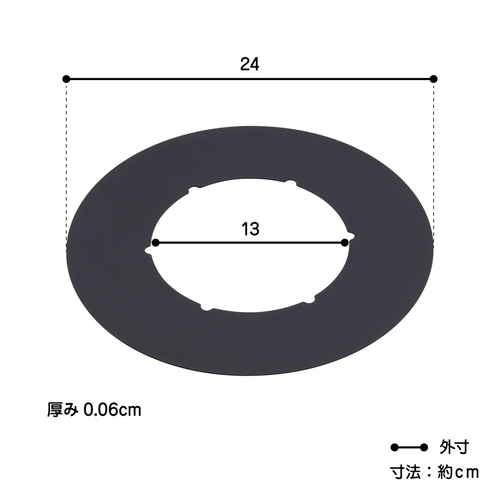 汚れ防止シート　ベラスコート　ガスコンロ保護プレート　サークル　KHP-CBK　ブラック 丸い形状が強調された、黒色のシートが均一に配置されている状態