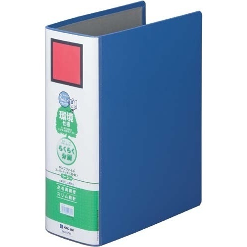 キングＦ　ＳＤＤＥ青Ａ４縦背幅１０６ｍｍ１－３冊画像