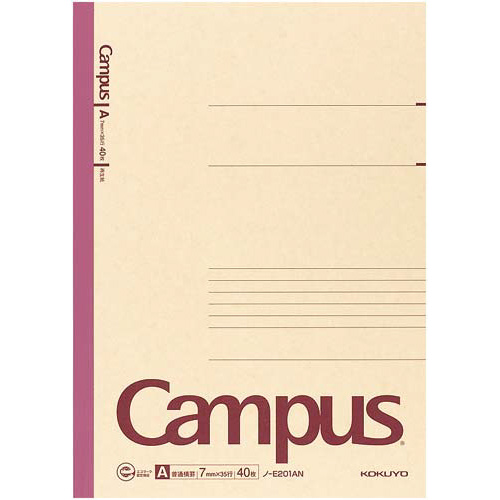 再生紙キャンパスノートＡ４　Ａ罫７ｍｍ　４０枚×５画像