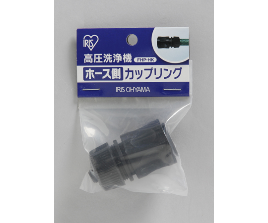 高圧洗浄機パーツ ホース側カップリング画像