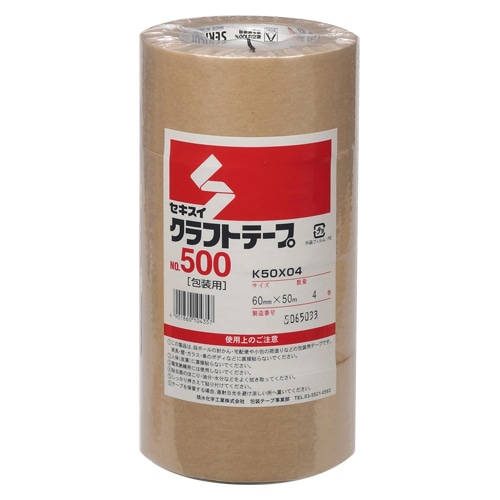 クラフトテープ　Ｎｏ．５００　６０×５０　４巻
