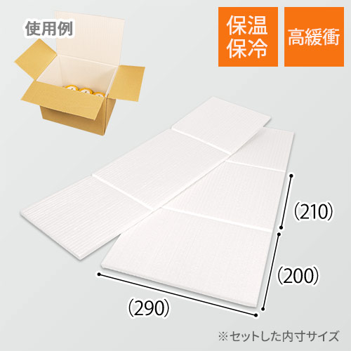 保冷エコクッション材（A4-80用）画像