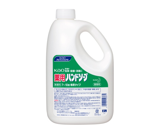 kao薬用ハンドソープ 2L 業務用 1ケース（3本入）画像