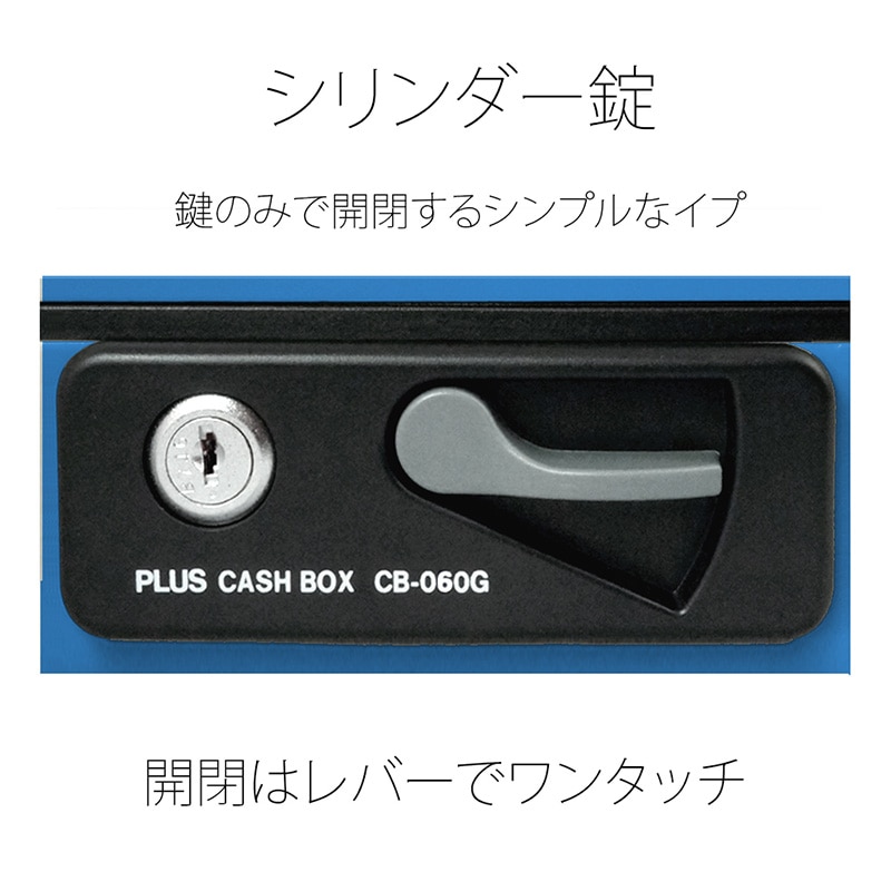 CB-060G 小型手提金庫 ブルー 鮮やかな青色の金庫が正面を向いて置かれている様子