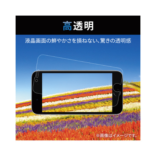 iPhoneSE　第3世代用フィルム　BLカット 透明なフィルムがスマートフォンの画面を覆っている様子