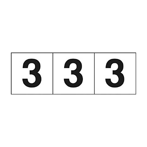 数字ｽﾃｯｶｰ 50×50 ｢3｣ 白 1ｾｯﾄ(3枚)画像