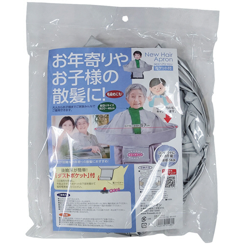 ﾍｱｴﾌﾟﾛﾝ ﾎﾟｹｯﾄ付き 1枚画像