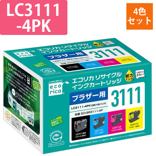 リサイクルインク　4色　[ブラザー:LC3111-4PK互換]　ECI-BR3111-4P　1箱(4個:各色1個)画像