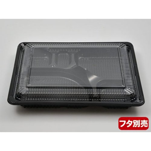 弁当容器 CZ-223 BS黒 本体(N) シーピー化成 黒い弁当容器の上面が見える状態、透明な蓋が搭載されている様子