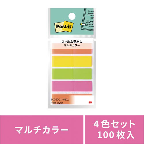 フィルム見出しマルチカラー１　カレイドスコープ画像