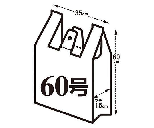 厚口手さげポリ袋60号厚み0.023半透明100枚 透明感のある半透明のポリ袋が十数枚重ねて見える様子