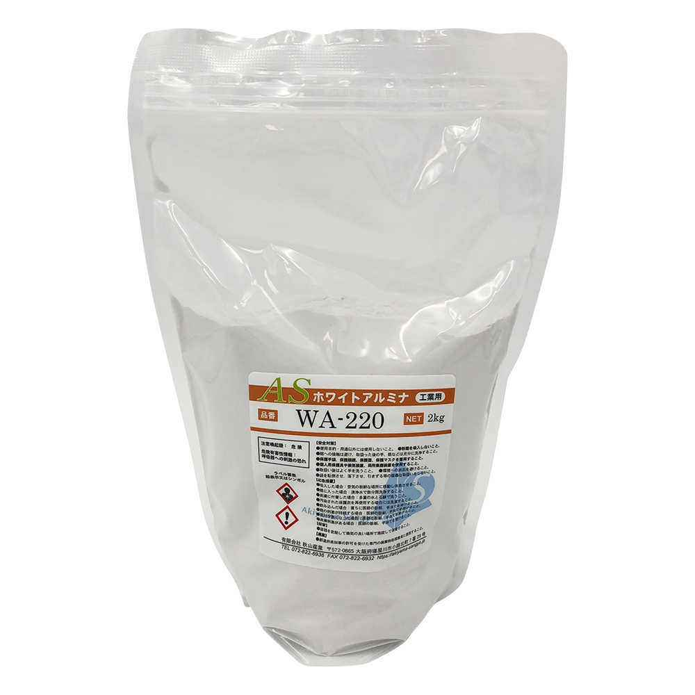 ASホワイトアルミナ(ブラスト用研削材)　白色・F220相当