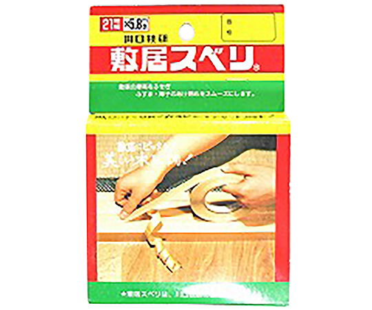 敷居スベリ　2色木肌調　21mm×5.8m×0.8mm画像