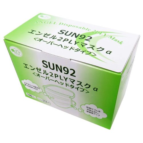 使い捨てマスク SUN92 エンゼル2PLYマスクα オーバーヘッド サンフラワー [ケース販売]