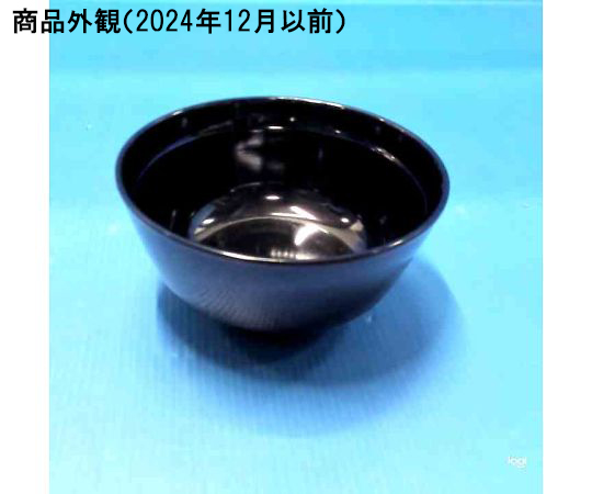 段付吸物椀 身 溜内黒 黒い内側の段付きデザインが際立つ椀の側面