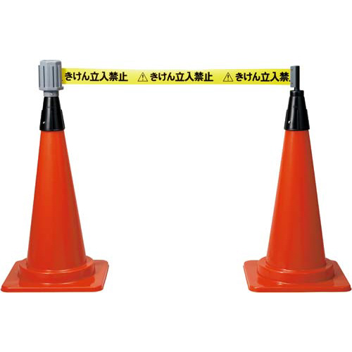 バリアライン（きけん）＋ジョイントセット画像