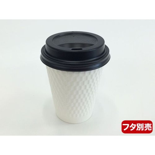 紙コップ エンボススリーブカップ ホワイト 260mL KMW-240 ケーピープラテック 白いエンボススリーブ付きのカップが外側から見える状態