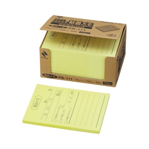 ポイントメモ　ビジネスパック　電話メモ画像