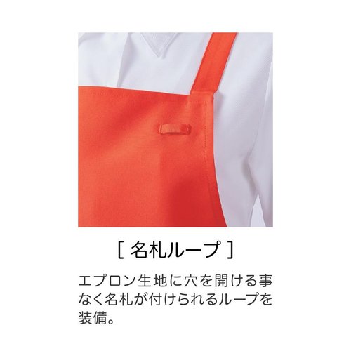 胸当てエプロン エプロン 兼用 オリーブ F 肩掛けタイプ 住商モンブラン [ケース販売] 肩掛け部分が強調されたオリーブ色のエプロンが掛けられた状態