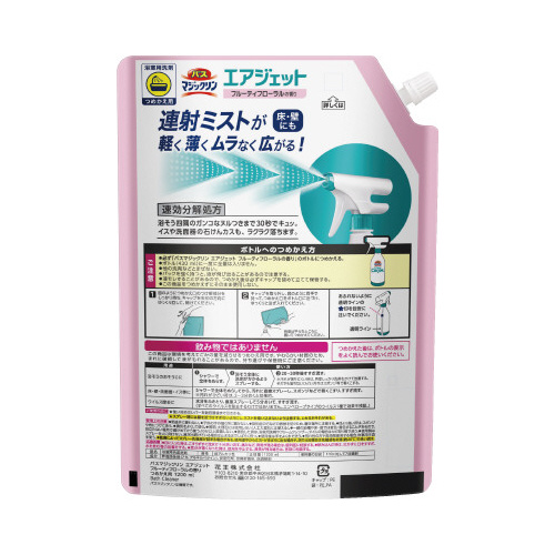 バスマジックリンエアジェットF1200ml×6 前面にロゴが大きく表示された大型パッケージの様子