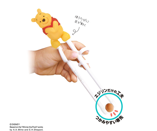 エジソンのお箸Ⅰ（右手用）Pooh 2021 12個入 パッケージが正面から見える、可愛らしいキャラクターがデザインされた状態