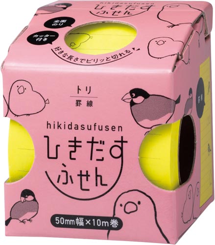 ひきだすふせん　罫線　トリ　ｙｅｌｌｏｗ画像