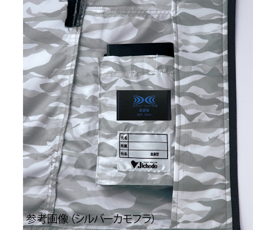 空調服長袖ジャケット　ブラックカモフラ　L 背面からの視点で、カモフラージュ柄が鮮明に見える。