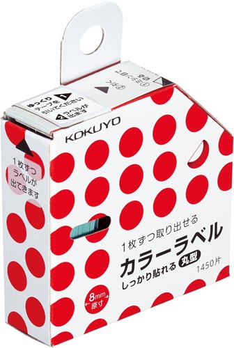 カラーラベル　しっかり貼れる　丸８ｍｍ　赤画像