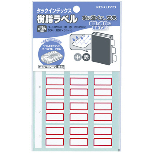 ﾀｯｸｲﾝﾃﾞｯｸｽ 樹脂ﾗﾍﾞﾙ 中 23×29mm 赤枠 1ｾｯﾄ(600片:60片×10ﾊﾟｯｸ)画像