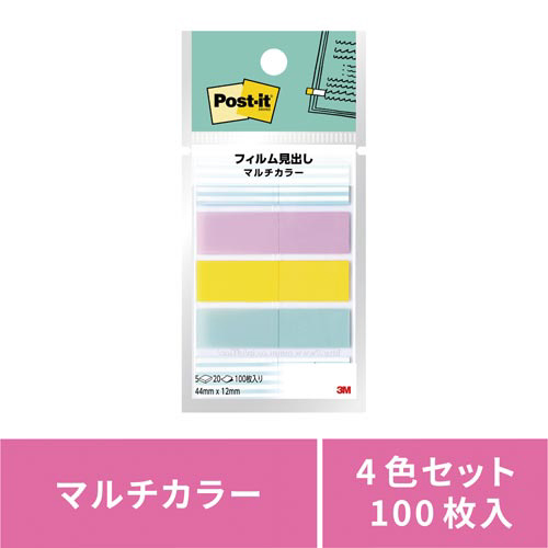 フィルム見出しマルチカラー５　スイーツ画像