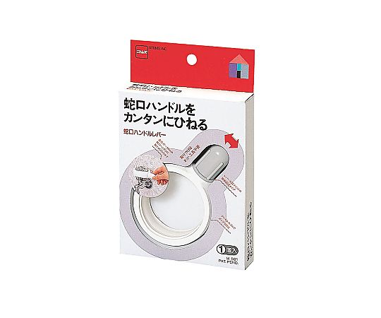 蛇口ハンドルレバー画像