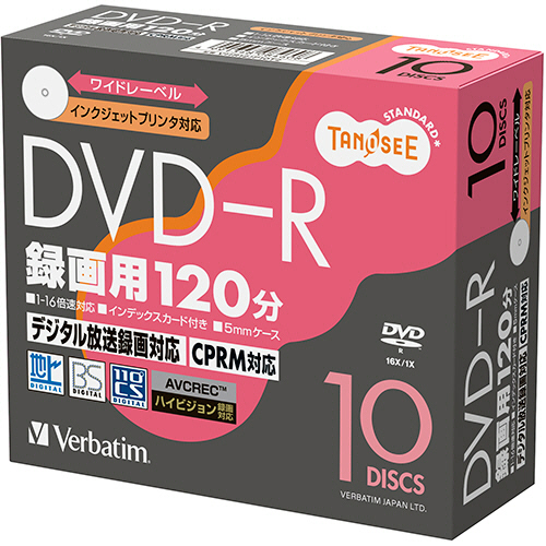 録画用DVD-R 120分 1-16倍速 ﾎﾜｲﾄﾜｲﾄﾞﾌﾟﾘﾝﾀﾌﾞﾙ 5mmｽﾘﾑｹｰｽ 1ﾊﾟｯｸ(10枚)画像