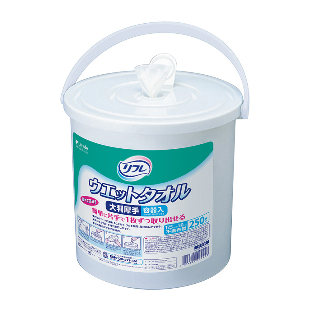 ウエットタオル大判厚手 250枚入画像